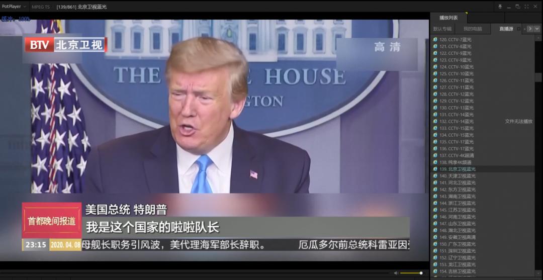 电脑办公软件分类_WPS专业版去广告版本下载_可以看直播源的播放器
