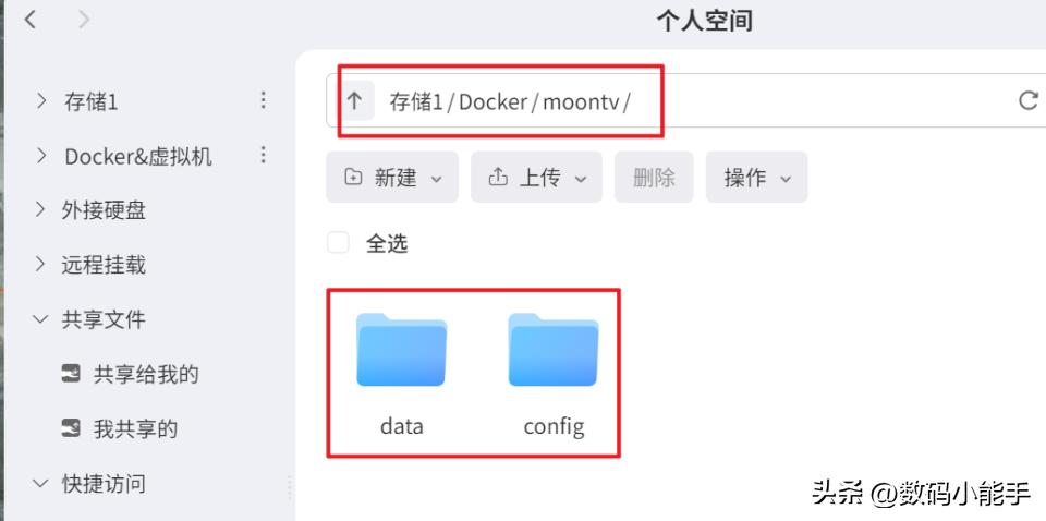 MoonTV开源影视聚合播放器教程_可以看直播源的播放器_NAS部署MoonTV影视聚合播放器