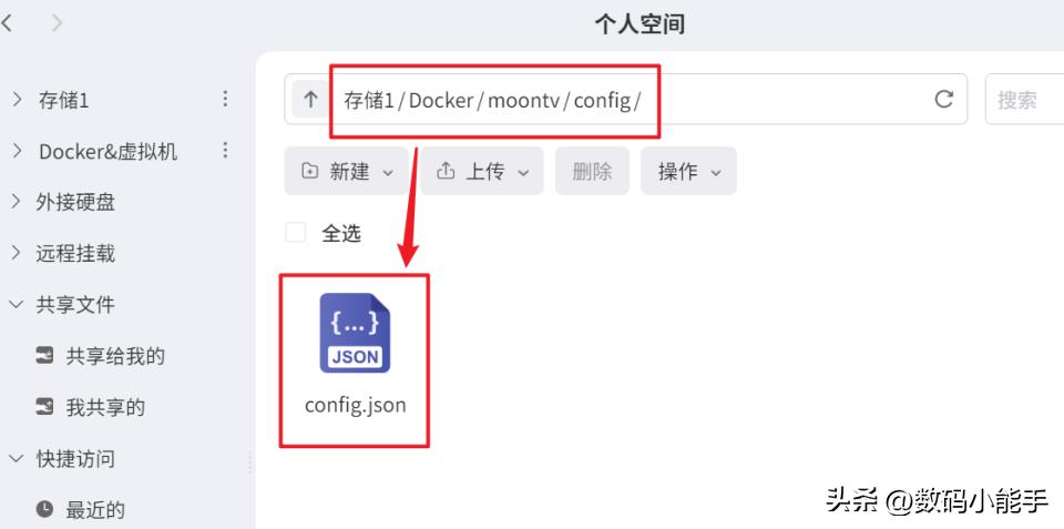 NAS部署MoonTV影视聚合播放器_可以看直播源的播放器_MoonTV开源影视聚合播放器教程