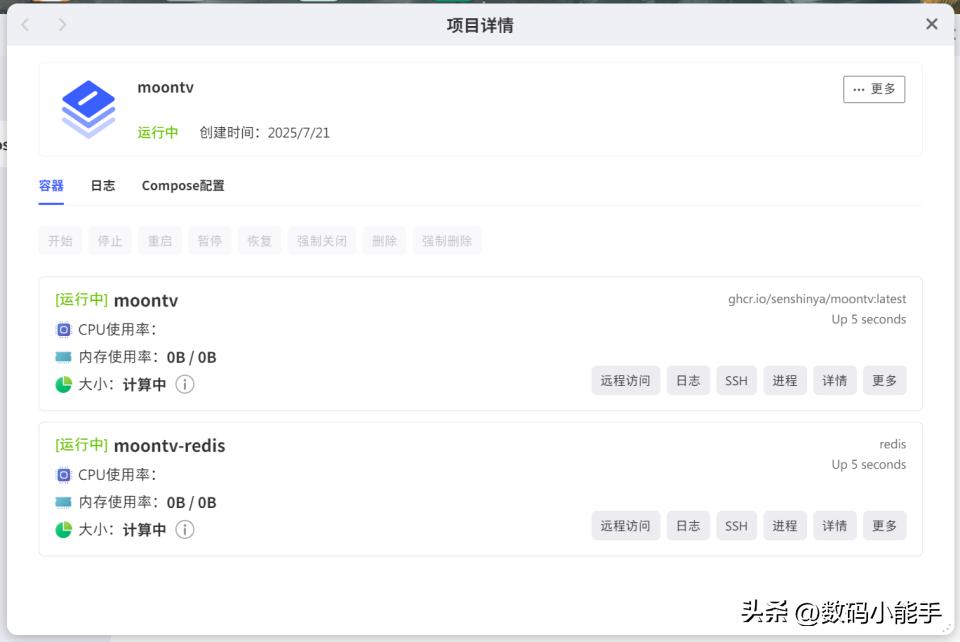 可以看直播源的播放器_MoonTV开源影视聚合播放器教程_NAS部署MoonTV影视聚合播放器