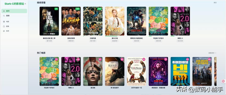 可以看直播源的播放器_NAS部署MoonTV影视聚合播放器_MoonTV开源影视聚合播放器教程