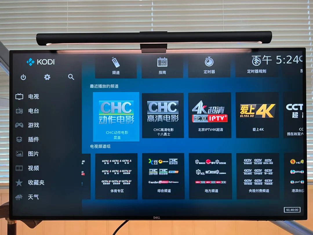 Kodi中文设置教程_可以看直播源的播放器_Kodi媒体播放器