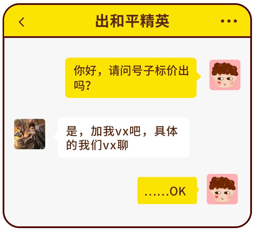 游戏qq号能买吗_网购游戏账号维权侵权_游戏账号交易法律风险