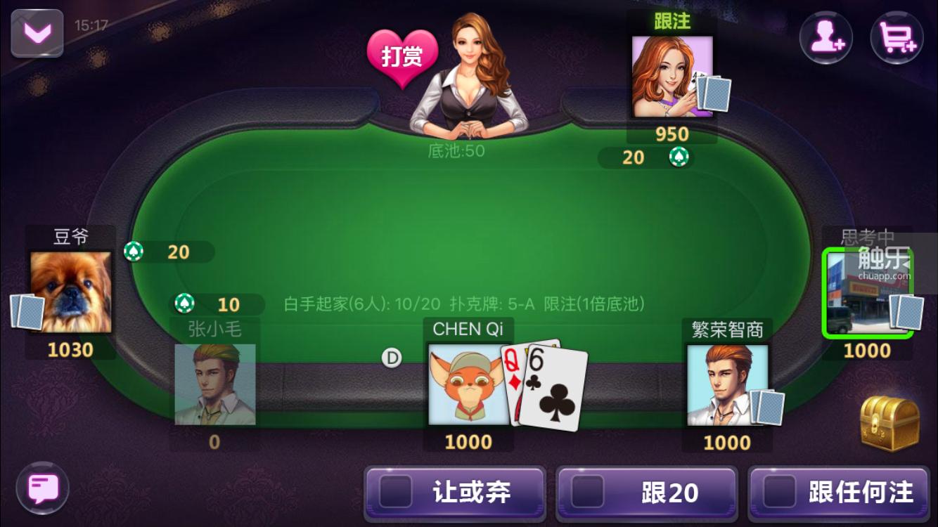 德州扑克_戒赌_单机斗地主免费版相关推荐