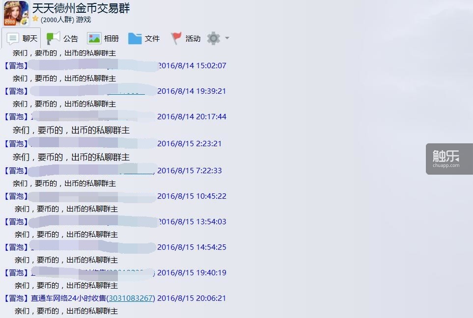 德州扑克_戒赌_单机斗地主免费版相关推荐