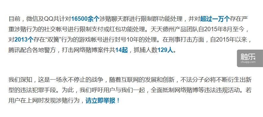 单机斗地主免费版相关推荐_德州扑克_戒赌