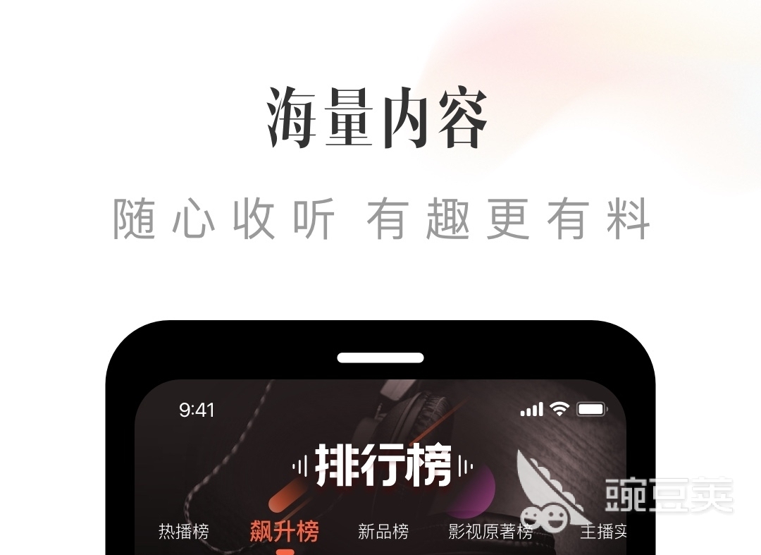 有声小说免费下载哪个网站好_懒人听书免费下载_有声小说免费听书软件推荐
