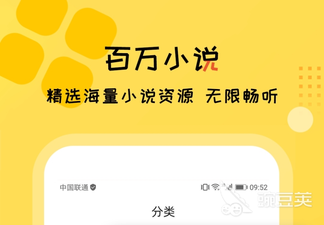 懒人听书免费下载_有声小说免费下载哪个网站好_有声小说免费听书软件推荐