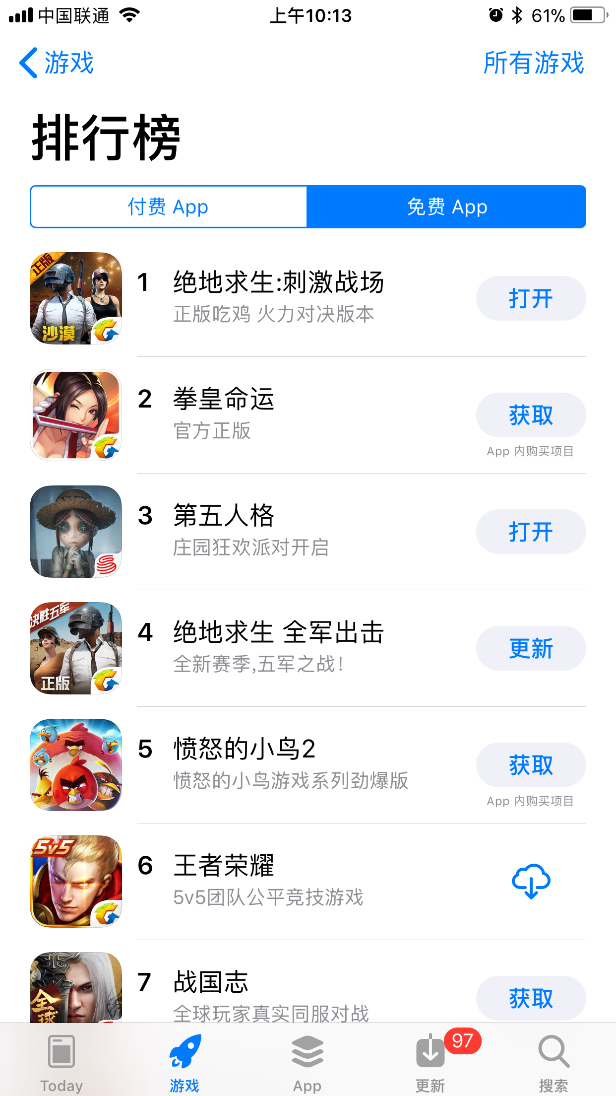 荒野行动pc端客服电话_吃鸡手游PC版_荒野行动PC Plus