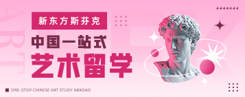 网络与新媒体专业英语怎么说_新媒体专业留学_美国留学热门专业