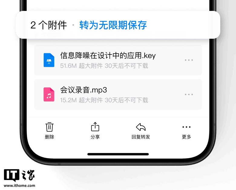 iphone qq 聊天记录文件夹_QQ邮箱文件云盘升级_QQ邮箱文件无限期存储