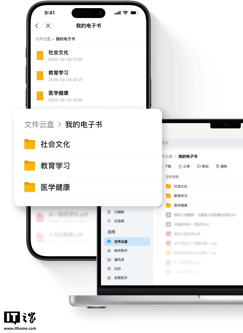 QQ邮箱文件云盘升级_QQ邮箱文件无限期存储_iphone qq 聊天记录文件夹