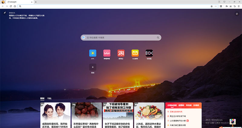 用webkit内核自己做浏览器_国产浏览器对比_搜狗浏览器评测
