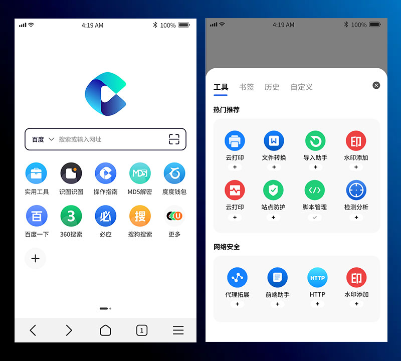 用webkit内核自己做浏览器_搜狗浏览器评测_国产浏览器对比