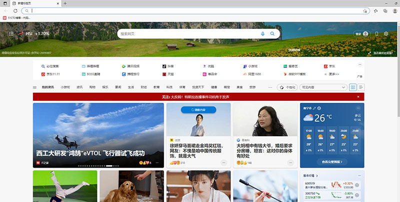 国产浏览器对比_用webkit内核自己做浏览器_搜狗浏览器评测