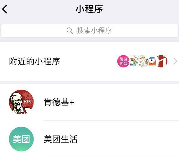 微信信用分提升技巧_微信微粒贷额度查询_微信上的微乐分能用吗