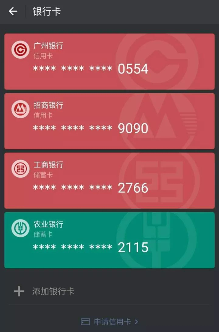 微信微粒贷额度查询_微信信用分提升技巧_微信上的微乐分能用吗