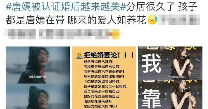 唐嫣罗晋感情现状_唐嫣旗下的艺人是那些_罗晋唐嫣分居原因