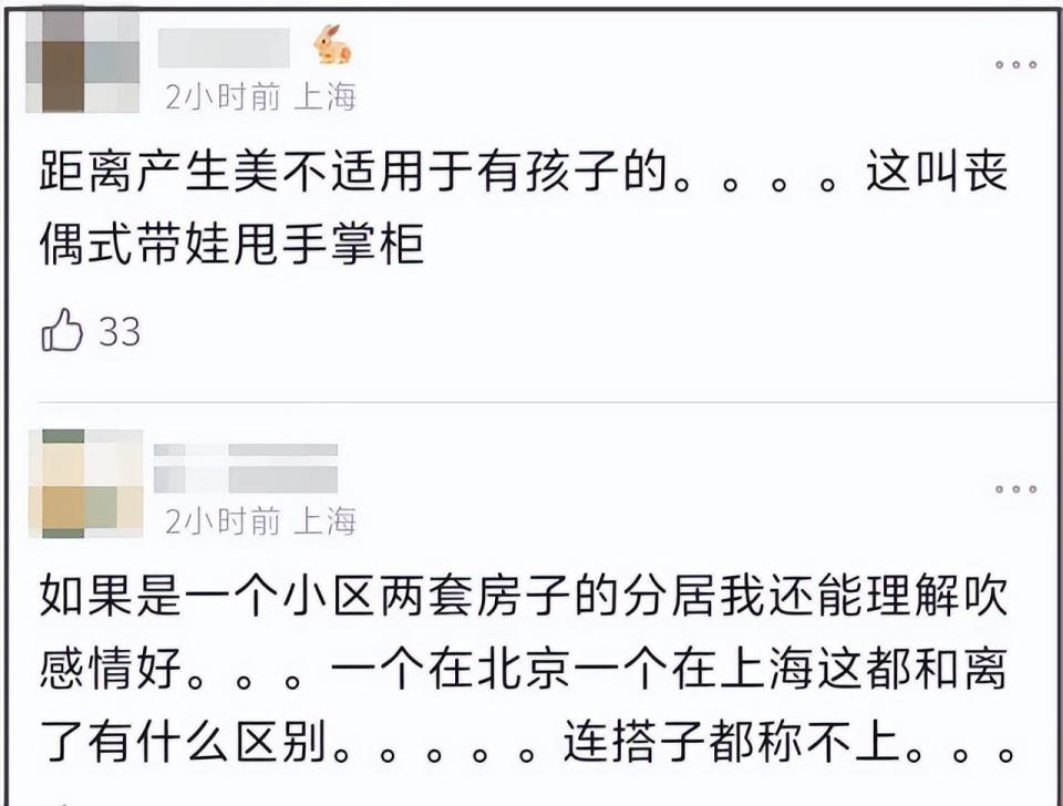 唐嫣罗晋感情现状_罗晋唐嫣分居原因_唐嫣旗下的艺人是那些
