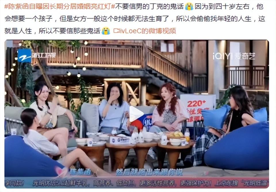 罗晋唐嫣分居原因_唐嫣罗晋感情现状_唐嫣旗下的艺人是那些