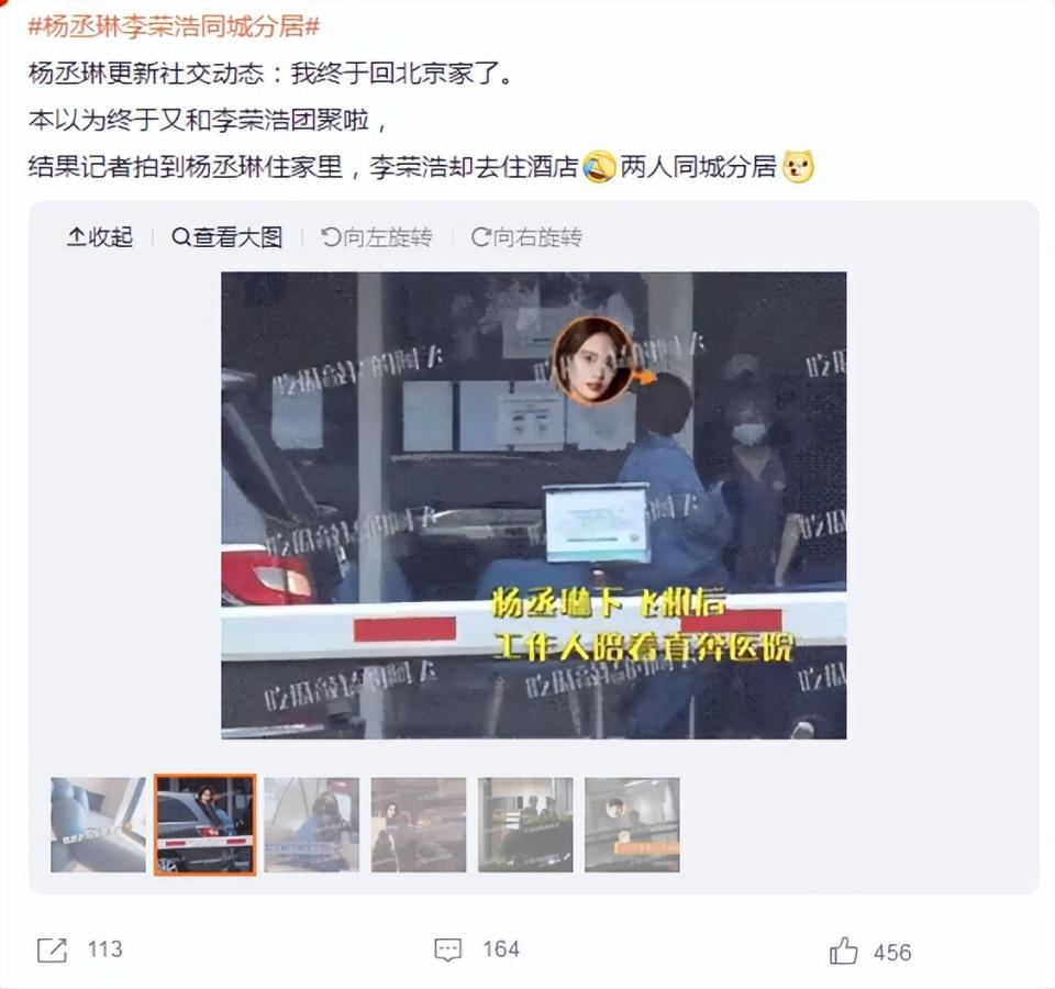 唐嫣罗晋感情现状_唐嫣旗下的艺人是那些_罗晋唐嫣分居原因