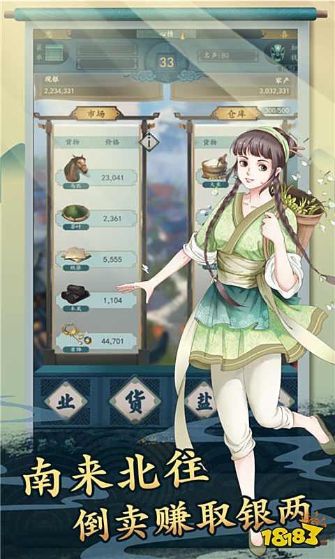 城市建设手游推荐_江南百景图游戏下载_城市建设类手机游戏