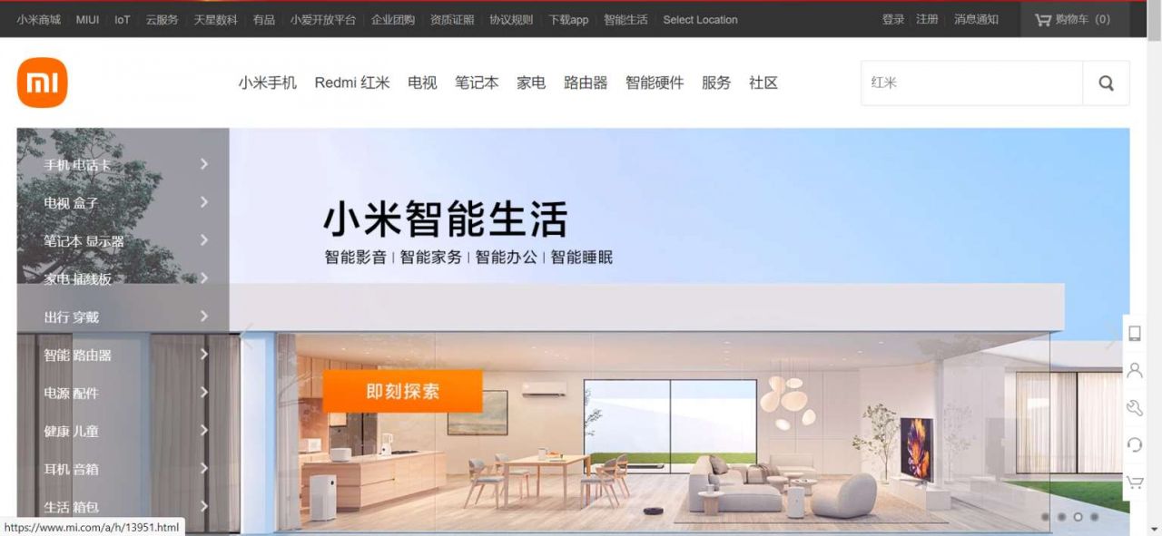 HTTP与HTTPS协议区别_URL格式解析_网页上html打开是空白