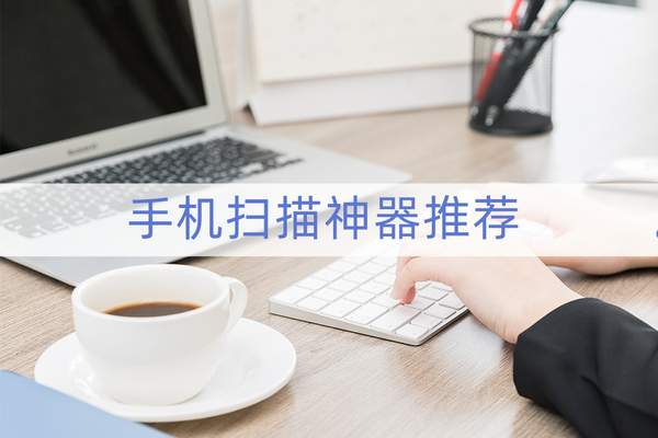 用手机扫描身份证的app_电子身份证照制作_身份证扫描软件