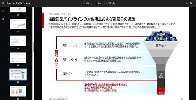 ppt视频播放隐藏进度条_时间线PPT制作技巧_项目汇报时间线幻灯片设计