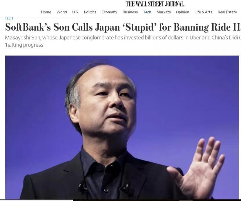 日本信息化停滞_现在还用传真机吗_日本落后科技设备