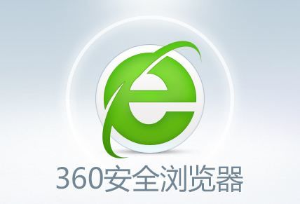 360网络收藏夹登陆_搜狗浏览器收藏夹导出HTML文件方法_360安全浏览器导入搜狗收藏夹教程