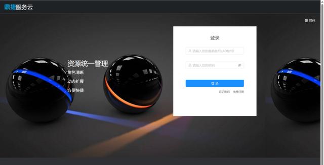 能刷信用卡的手机软件_企业费控软件_报销管理系统_财务自动化