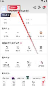 中国联通流量查询电话_中国联通积分兑换礼品服务_中国联通积分查询方法