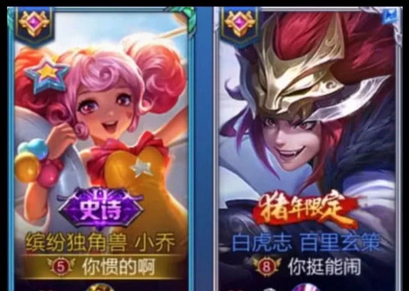 酸柠檬情侣名_游戏宠物的名字情侣名字大全2025新年_王者荣耀情侣名