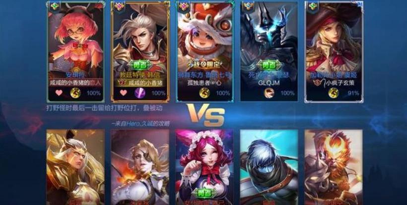 王者荣耀情侣名_游戏宠物的名字情侣名字大全2025新年_酸柠檬情侣名