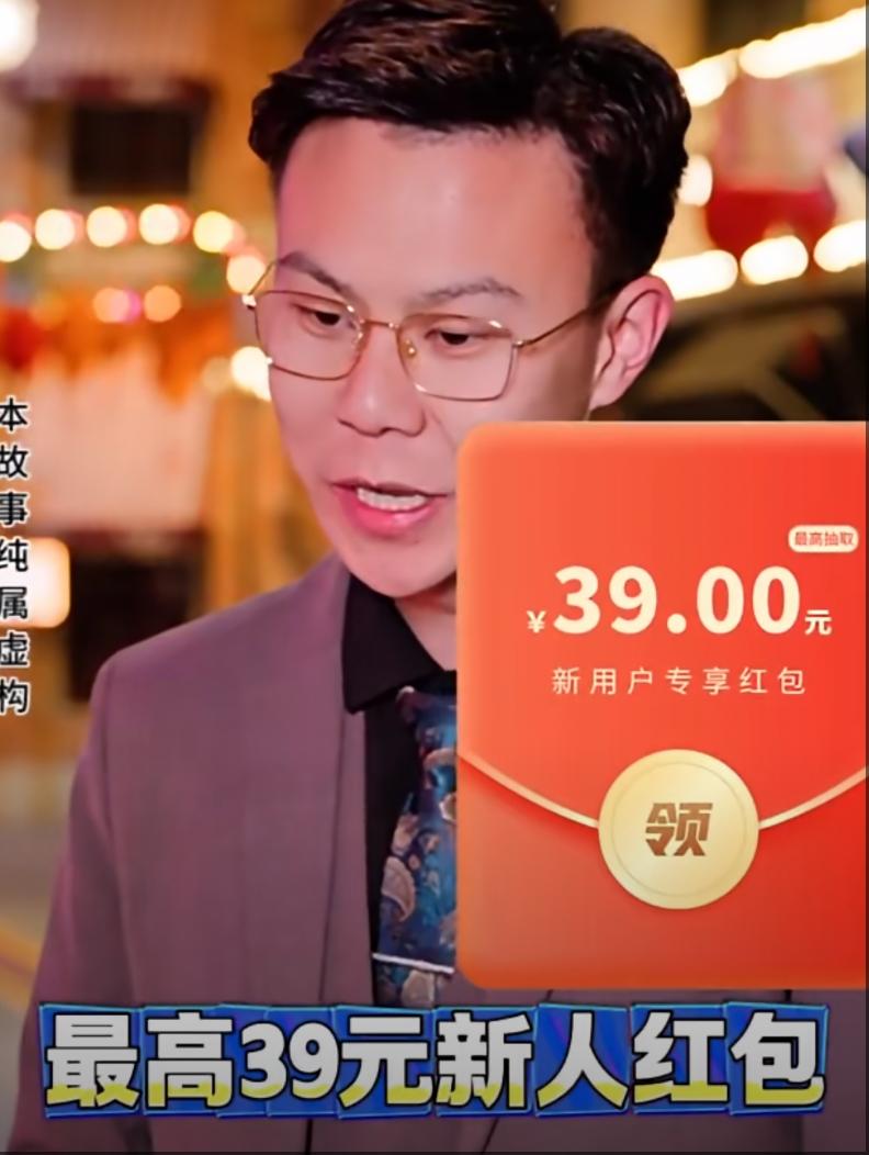 刷视频赚钱骗局_虚假广告提现限制_可以提现的手机捕鱼