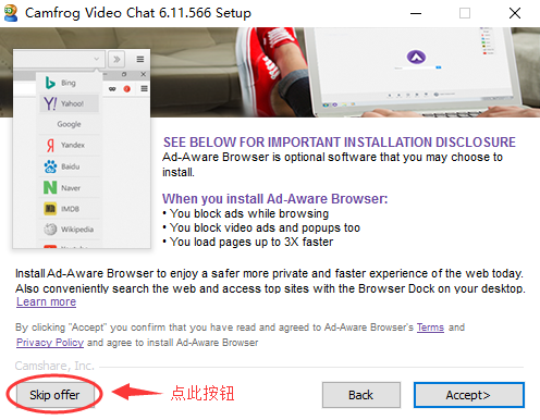 Camfrog Video Chat 康福中国