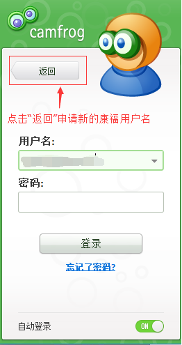 Camfrog Video Chat 康福中国