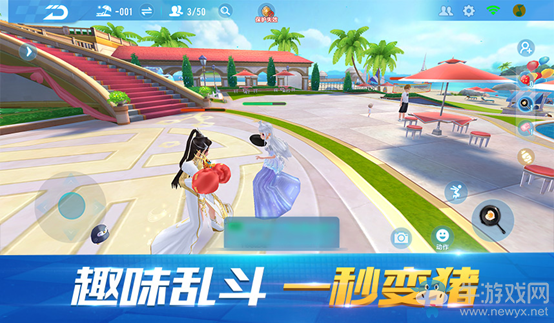 《QQ飞车》手游5.30版本更新内容