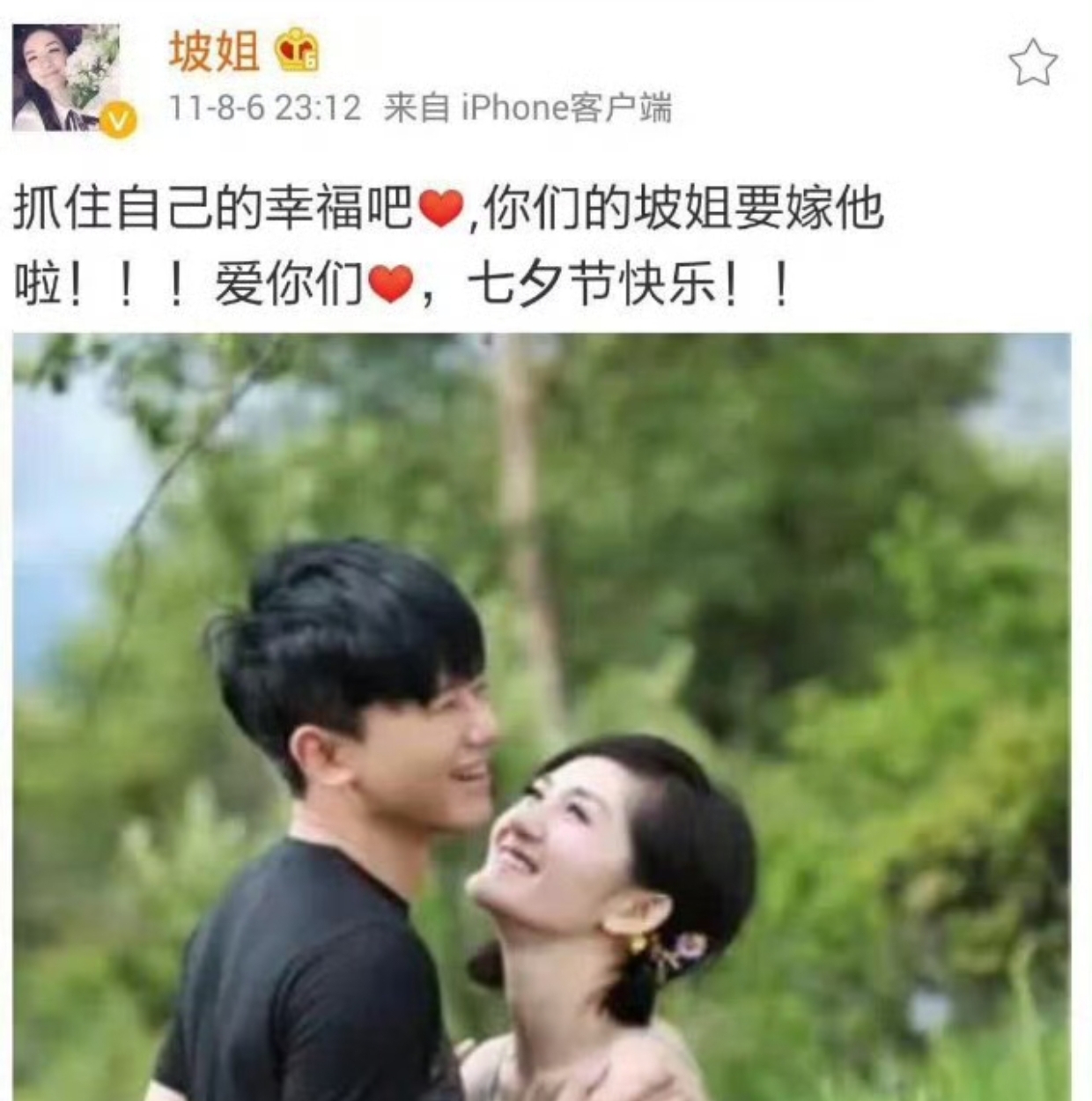 张杰2025广州演唱会发布会_张杰出道20年演唱会主题设计_张杰杭州演唱会开往1982巡演