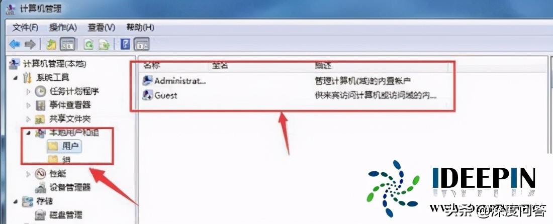 深度系统局域网共享权限设置_win7 64位旗舰版局域网无法访问解决方法_共享打印机无法访问 您可能没有权限使用网络资源