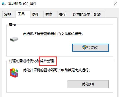 SSD初始化设置_装好系统分好盘如何4k对齐_SSD使用技巧