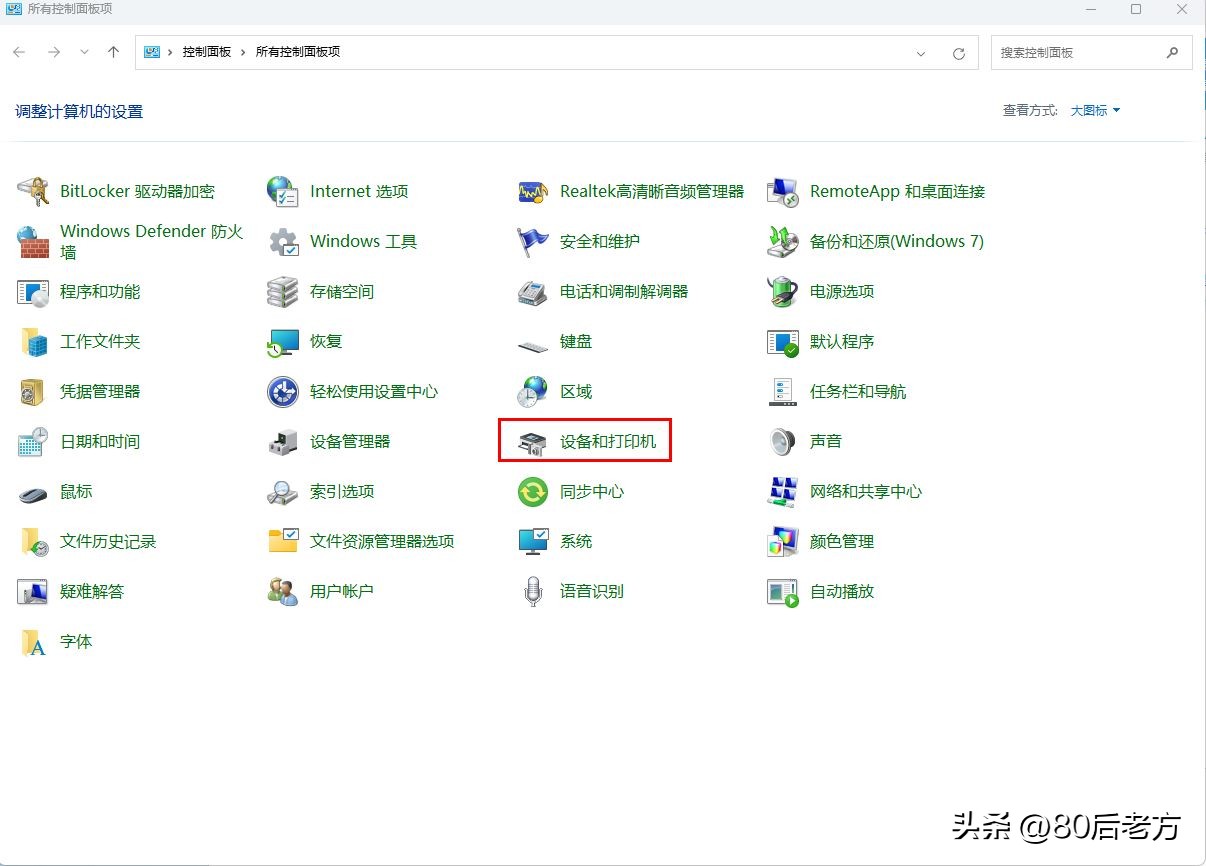 共享打印机到局域网_局域网打印机设置方法_共享打印机无法访问 您可能没有权限使用网络资源