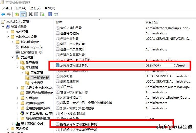 win10共享打印机连接失败解决方法_共享打印机无法访问 您可能没有权限使用网络资源_win10局域网共享打印机故障排查