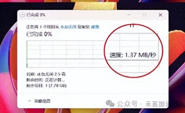 电脑复制文件慢原因_优化硬盘速度免费方法_装好系统分好盘如何4k对齐