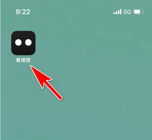 使用教程2