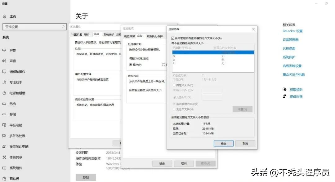 win10系统优化_关闭自动更新win10_win10授权换到新电脑