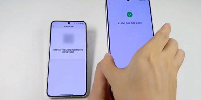 无痛搬家聊天记录_怎么传输数据到新的手机上_微信数据迁移教程