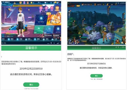 怎么看皇室战争绑定邮箱了没_手机网络游戏防沉迷机制 实施情况 未成年人保护