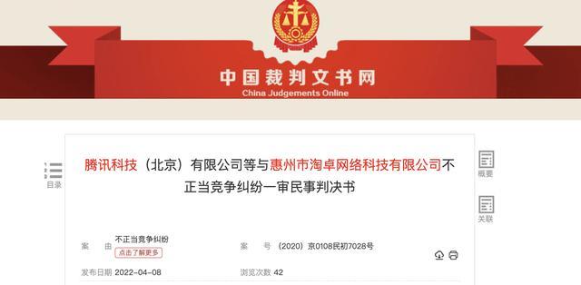 分时出租视频网站VIP账号被判赔45万_腾讯vip怎么用账号登录_非法分时出租腾讯视频VIP账号法律纠纷